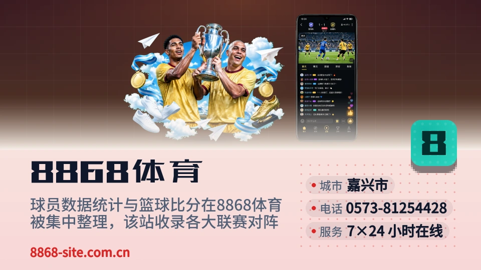 遇见8868体育